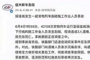 记者：申花明天将赴浦东足球场踩场 金顺凯是否出战上海德比待定